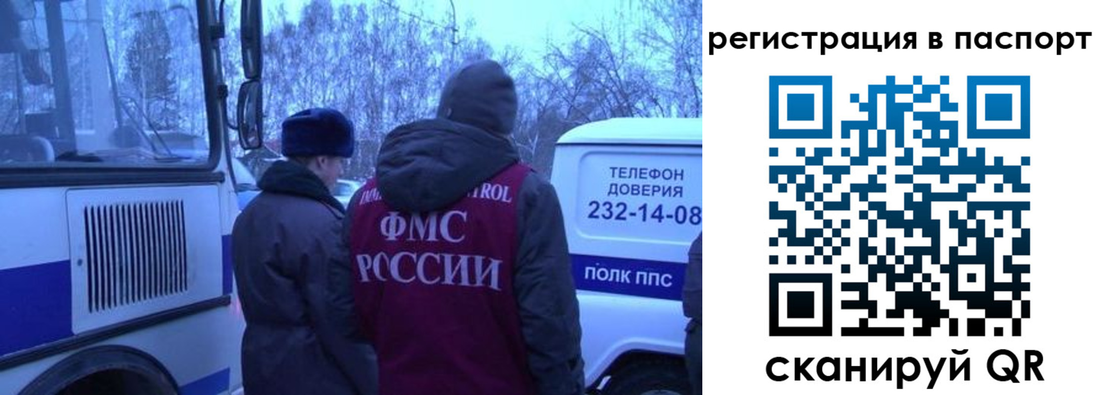 найти адрес прописки в Темрюке